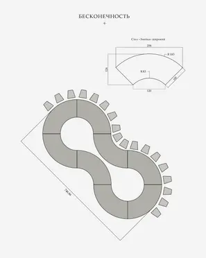 Стол «Змейка» широкий, 1 часть - Фото 7