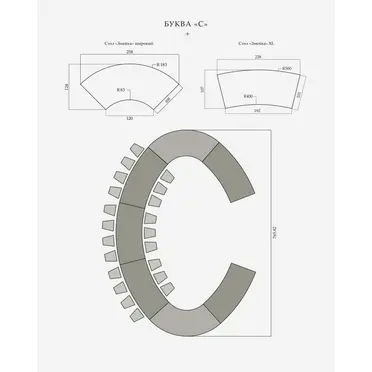 Стол «Змейка» XL, 1 часть - Фото 7
