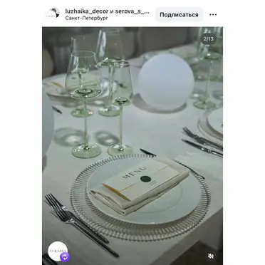 Бокал «Люксор» для шампанского олива - Фото 6