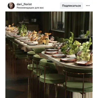 Стул «Лира» золотой, мшистый бархат - Фото 2