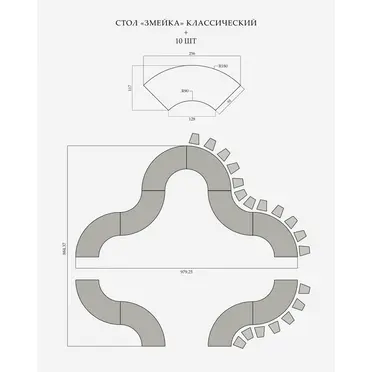 Стол «Змейка» классический, 2 части  - Фото 3