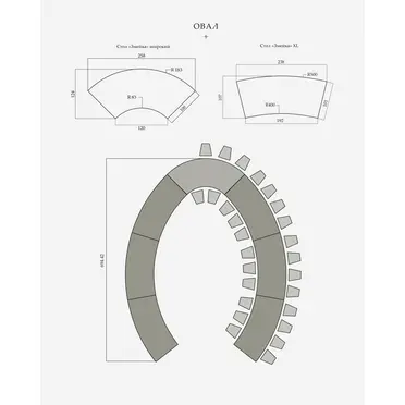 Стол «Змейка» XL, 1 часть - Фото 6