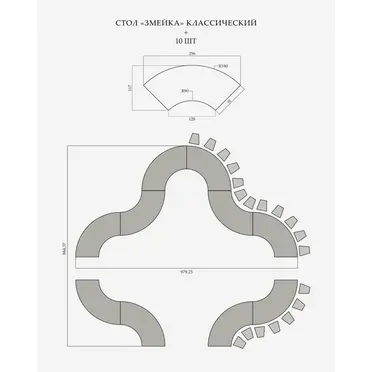 Стол «Змейка» классический, 4 части - Фото 3