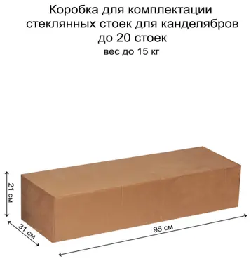 Канделябр «Роу» на 10 свечей прозрачный стеклянный - Фото 6