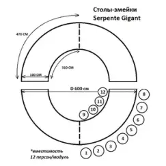 Стол-змейка Серпент Гигант, 1 модуль (золото/серебро) - Фото 5