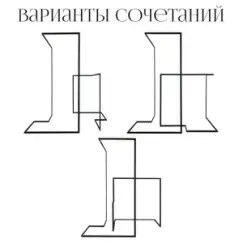 Cет конструкций Каса Гэп - Фото 2
