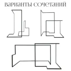 Cет конструкций Каса Гэп - Фото 3