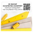 Салфетка "Альфа" черная