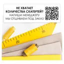 Салфетка "Альфа" снежная