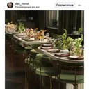 Салфетка бархатная терракотовая