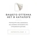 С 01.09.26 Пуф Квадро горький шоколад бархат