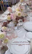 Стакан «Люксор» мелон