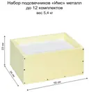 Набор подсвечников «Имс» черного цвета