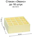 Стакан «Эванс» прозрачный с золотой каймой, 340 мл