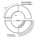 Стол-змейка Серпент Гигант, 1 модуль (золото/серебро)