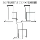 Cет конструкций Каса Гэп