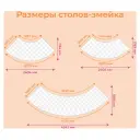 Дизайн-сет Витраж (Дизайн Софи Боксер)