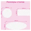 Дизайн-сет Архитектурная История (Дизайн Софи Боксер)